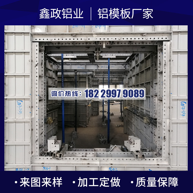 吉安鋁模板定制體系還具備什么優(yōu)勢(shì)呢？