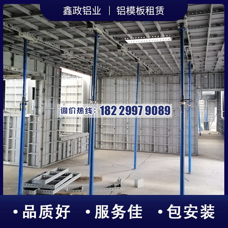 長沙購買鋁合金模板需要注意哪些問題！
