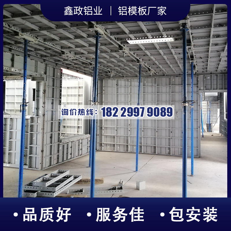 湖南長沙鋁模板技術(shù)經(jīng)濟上的優(yōu)勢！