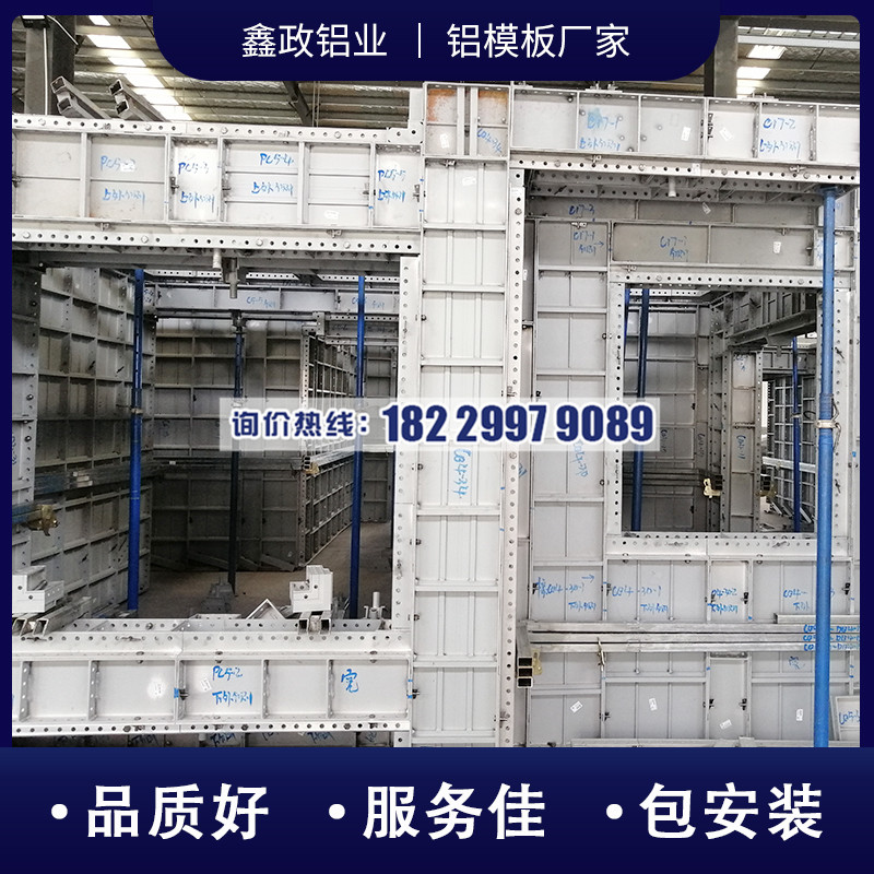 廣州鋁模廠優勢有哪些