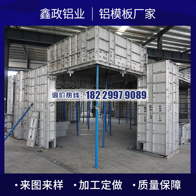 重慶有鋁模廠嗎？